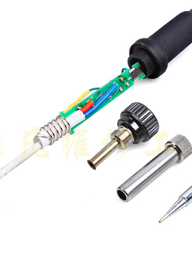 969Asbk936b恒温936焊台烙铁手柄线五六孔通用936a5针7孔907d+