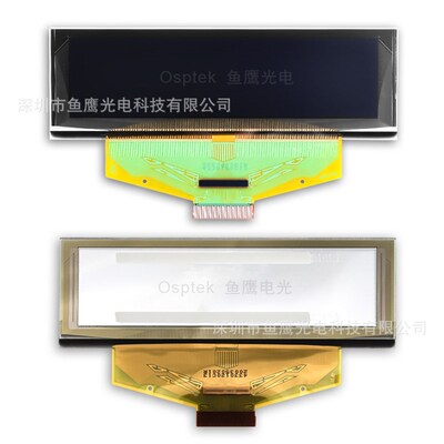 鱼鹰光电3.12寸oLED显示幕256*64 白/黄光 高亮液晶屏SSD1322