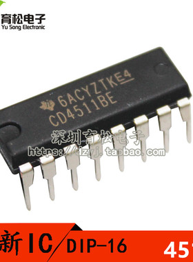 直插 CD4511BE DIP-16 HEF 4511芯片 锁存解码器驱动器 原装全新