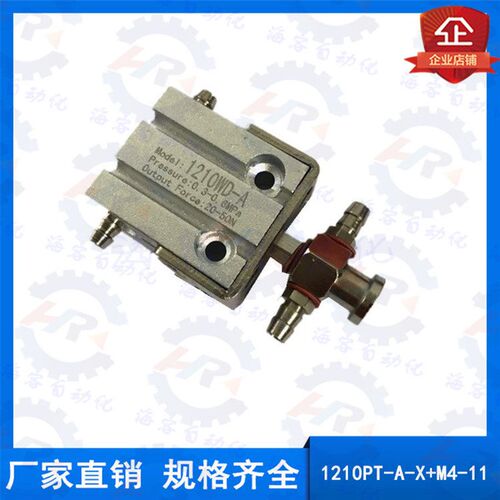 螺丝槽六角轴抱具气缸1210PT/WD-A 机械手抱具JC12R010M-JE30A301