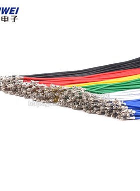 XH2.54端子线红黑黄白蓝绿色单双头压簧片电子电源连接线线束加工