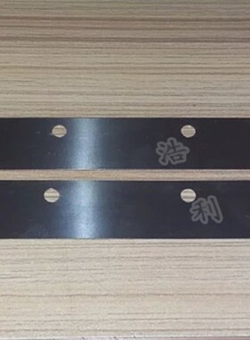 SMT半自动锡膏印刷机刮刀 刮刀片150MM 200/250/300MM刮刀带挡块