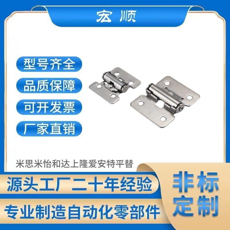 HFK01-32/40/50扭矩阻尼铰链HHPT3/7/15 随意停合页HG-TS03/07/15