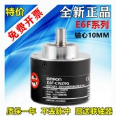 器E6F 1000P CWZ6C 增量型高精度旋转编码 CWZ5G CWZ1X 2000P 360P