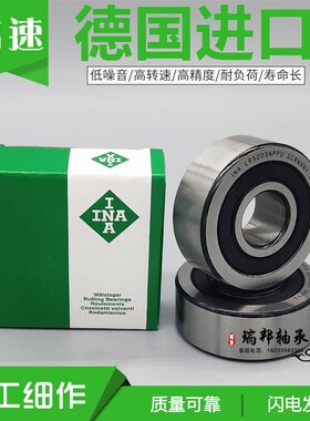 进口INA轴承LR 5000 5001 5002 5003 5004 -2RSR NPPU HLW