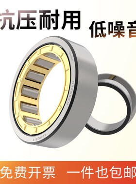 哈尔滨鲁泰轴承  NJ2215 NJ2216 NJ2217 NJ2218 NJ2219M 替代进口