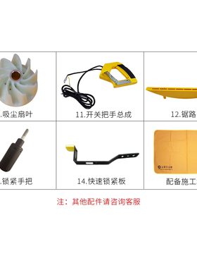 尘霸无尘锯铝机切割机斜切锯CBMS255A原厂原装配件大全集尘袋开关