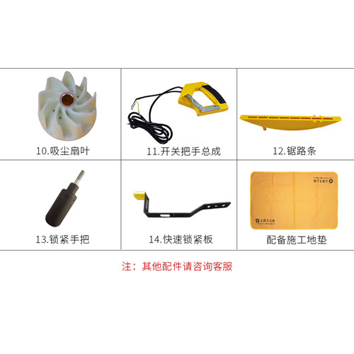 尘霸无尘锯铝机切割机斜切锯CBMS255A原厂原装配件大全集尘袋开关