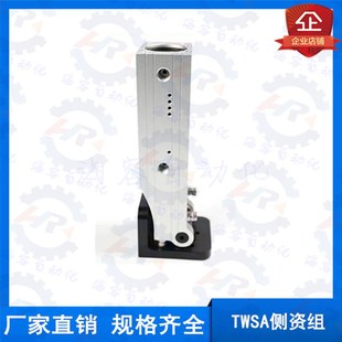 机械手侧资组90度翻转气缸 32M40ZG DHR2C 40M45ZG TWSA