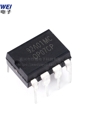 直插 OP07 OP07CP 低噪音运算放大器  DIP8 运放IC芯片