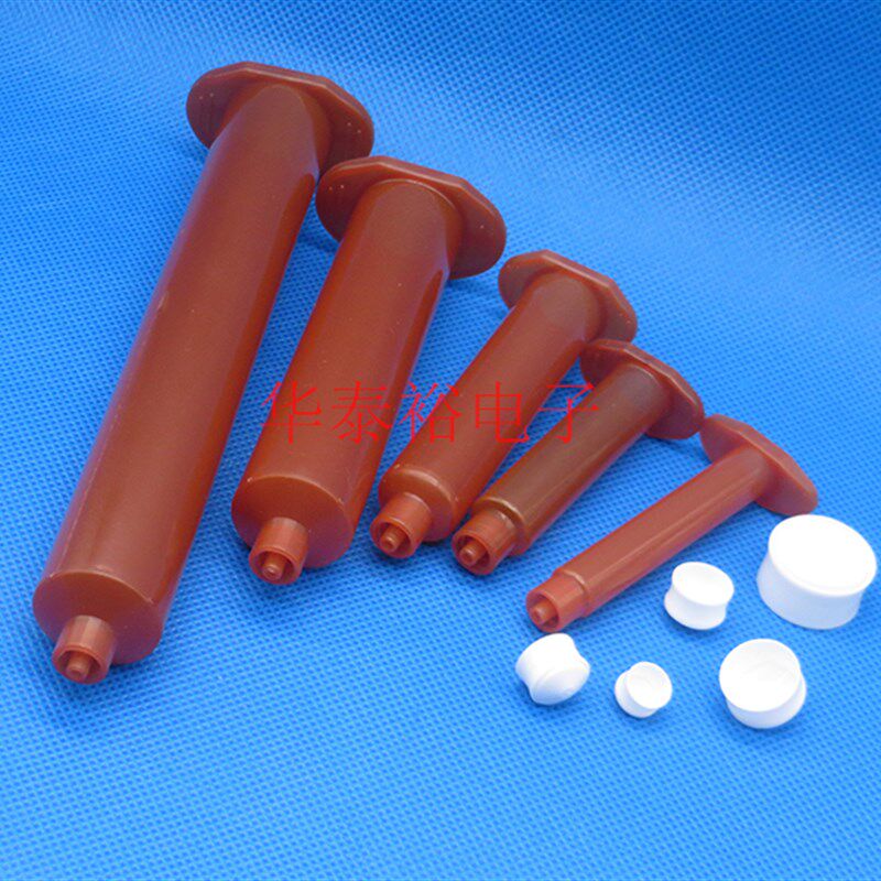 100个价UV点胶针筒针管3/5/10/30/55CC琥珀色针筒点胶机针头针咀