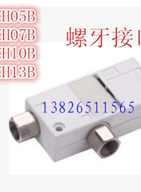 原装CKT真空发生器ZH10BS-01-01 ZH05B ZH07B ZH13BS-01-02 螺牙