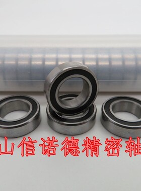 高速滚珠轴承 MR148RS 8*14*4mm L-1480DD 黑色橡胶密封盖