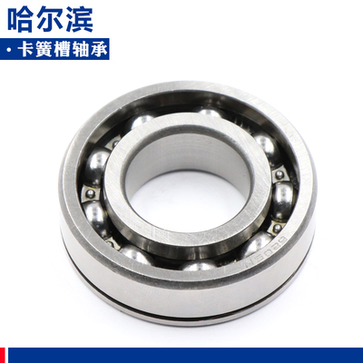 哈尔滨轴承带卡簧槽 6207N 6208N 6209N 6210N 6211N 6212N 6213N