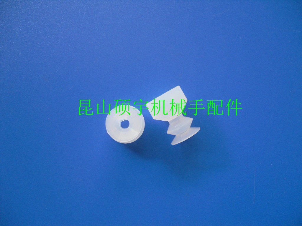 机械手硅胶工业真空吸盘 气动元件 小头双层DP-S10 JE07-10S2