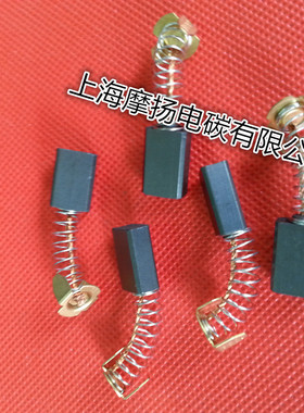 CB100/105/103碳刷6X10X16电火花穿孔机细孔放电机打孔旋转头电刷