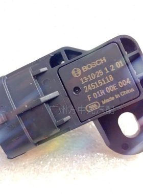 进气压力传感器F01R00E004五菱宏光S荣光B151.4长安新星24515118