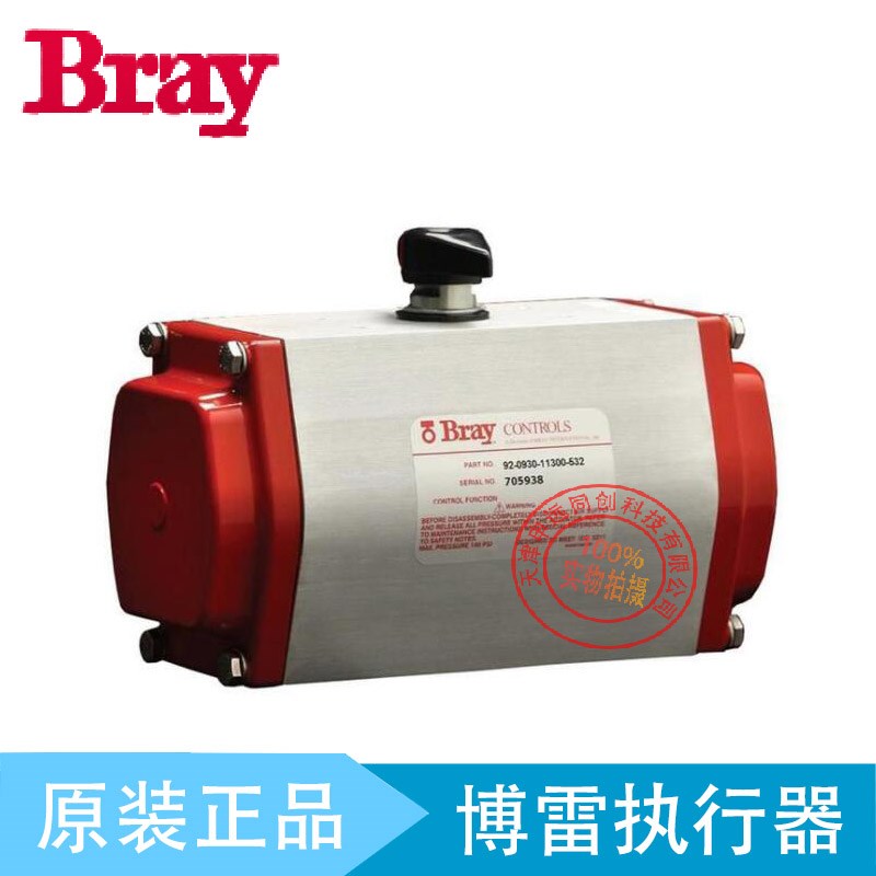 博雷Bray气缸 气动执行器 92-0930-11300-53R2气动装置 气缸气动
