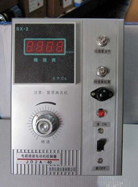 【永盛电器】JD2A-40 数现电磁调速电动机控制器 调速表 调速器