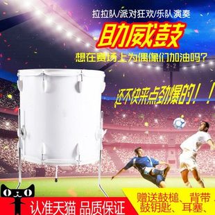 球迷鼓 助威鼓 16″22″地鼓耳鼓通鼓嗵鼓大鼓