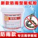 驱蛇粉长效5斤强力防蛇防雨型桶装 随身硫磺颗粒户外神器药野外家