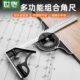 活动角尺90度不锈钢多功能水平直角尺木工万用45高精度组合角度尺