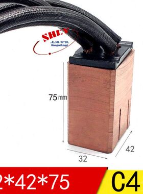 线缆拉丝机大电流高铜碳刷C412国标32X42X75mm四线电刷