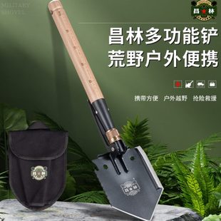 昌林1415工兵铲多功能便携折叠铲子不锈钢户外铲铁锹露营救援工具