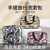 洗澡包浴兜手提洗漱袋子男士 牙具用品网眼洗浴包篮子女旅行收纳筐