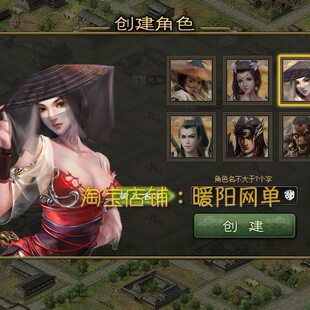 策略页游攻城掠地单机版服务端 战车阵法 联合觉醒 珍宝称号国战