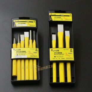 锋钢錾子 六件套凿冲錾铁质金色3件凿铁专用凿钢錾钢凿子机修工具