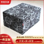 现代简约长方形时尚 花色布艺长踏居家民宿可拆洗客厅单层脚踏