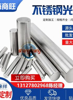 1.4606、X45CrMoV15研磨棒S45000、S46500不锈钢板S46910、S10120