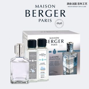 MAISON BERGER柏格世家法国香薰灯精油家用卧室家居摆件香氛扩香