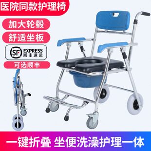 折叠洗澡椅子沐浴椅老年人专用卧床瘫痪病人偏瘫失能老人洗澡神器