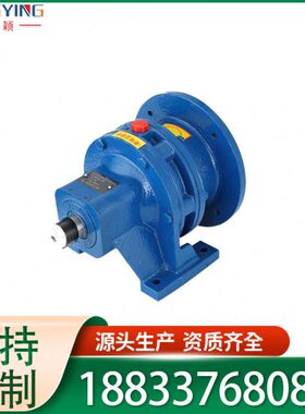 BWD15-23-0.75KW摆线针轮减速机BWD15-23-0.75摆线减速机BWD15