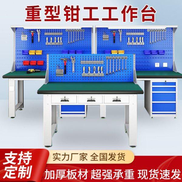 防静电台重型钳工台带灯车间维修不锈钢电工检验流水线操作台,商业/办公家具,线棒货架/工作台,淘宝优惠券,粉丝福利购,淘宝优惠卷