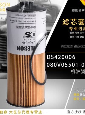 TH9013-110 PU947/2X 适配重汽080V05501-0096机油滤清器滤芯T5