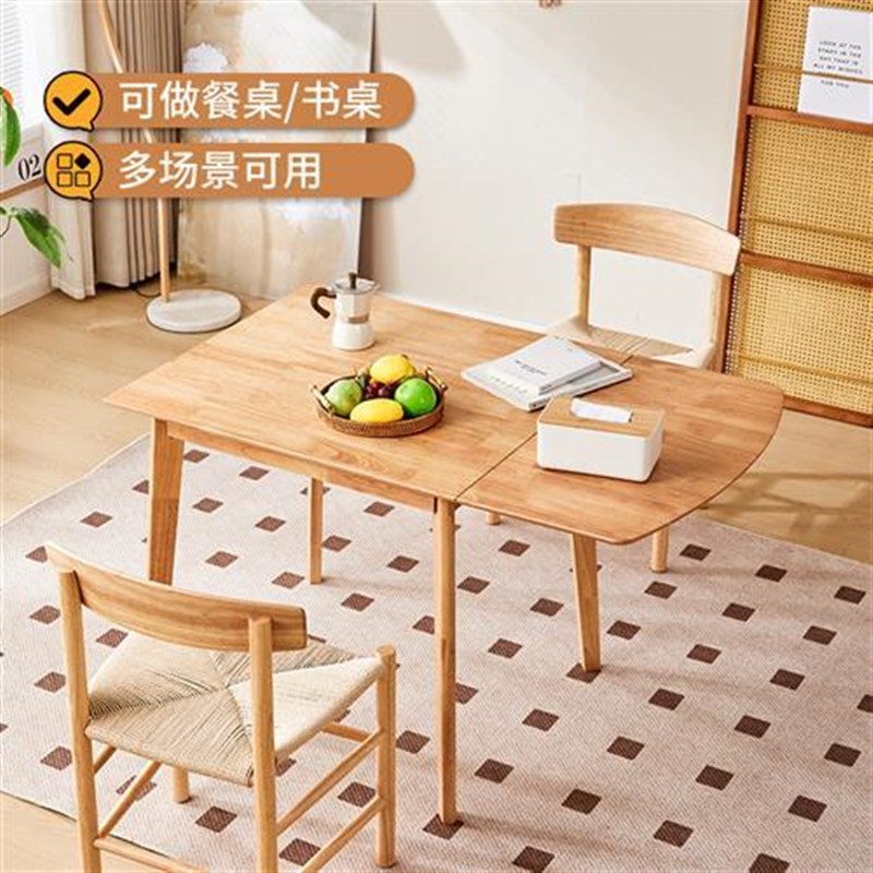 全实木折叠餐桌伸缩饭桌t家用小户型现代长方形桌子工作台日式