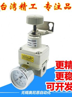气动精密调压阀减压阀IR3000/IR3010/IR3020-02BG/03BG/04BG