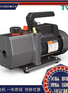 RS-25CFM级2升真空泵 1/3HP功率 实验室小型抽真空泵 现货