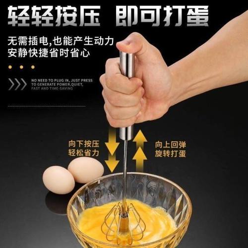 打蛋器家用迷你型半自动手动手持式奶油打发器不锈钢打鸡蛋搅拌器