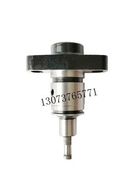 上海电装油泵柱塞733/728/5971/7653/6470/6410上柴38P/93P柱塞