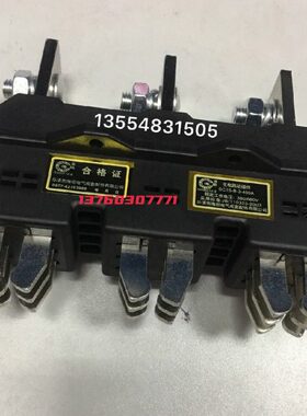 主电路动插件DCT5-B-3-125a-250A-400A-630A DCT62C静插件DCZ5/6