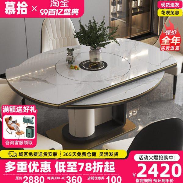 岩板圆餐桌轻奢现代简约带电磁炉转盘家用小户型可伸缩餐桌椅组合,住宅家具,岩板餐桌,淘宝优惠券,粉丝福利购,淘宝优惠卷