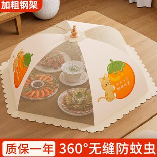 菜罩家用可折叠饭桌盖菜网遮尘防苍蝇神器餐桌剩菜食物防尘盖菜罩