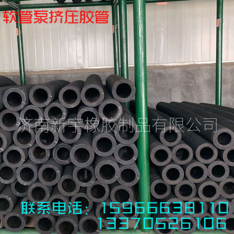优质宇厂家新齐全  挤压 配套橡胶泵软管软管P管蠕动直供使用型号