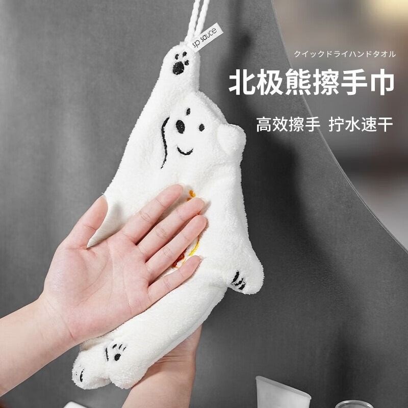 厨房擦手巾挂式卫生间卡通加厚不E掉毛浴室用珊瑚绒吸水速干