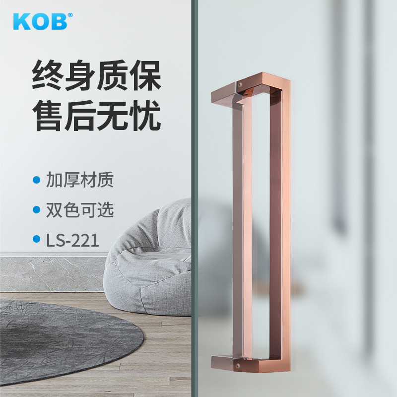 KOB不锈钢黑色玻璃o门拉手 推拉门把手木门玫瑰金双弯大拉手 对装