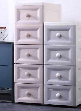 20/25/37cm夹o缝收纳柜子塑料抽屉式卫生间储物柜卧室窄厨房置物